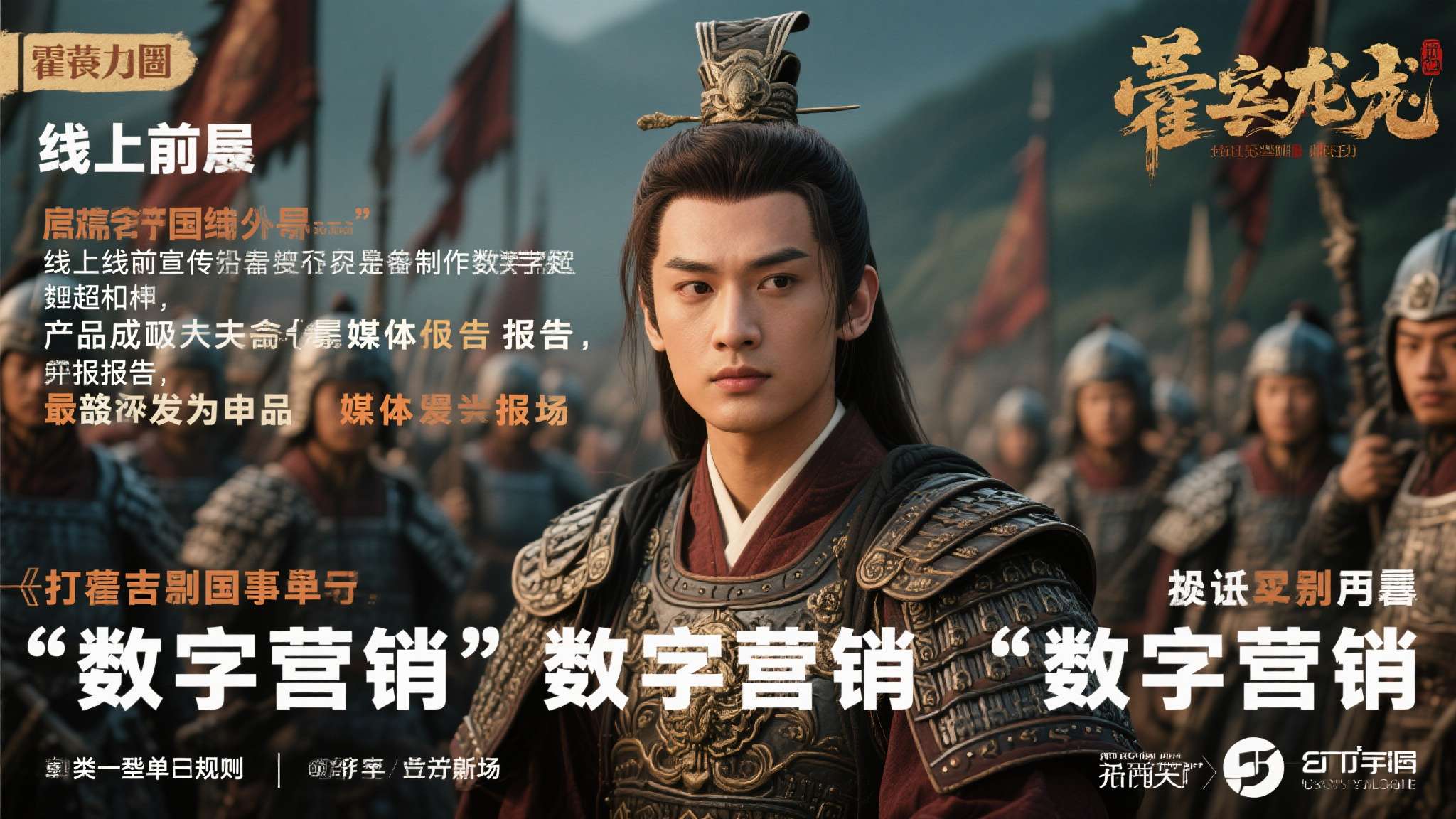 短剧霍去病在哪个平台播放