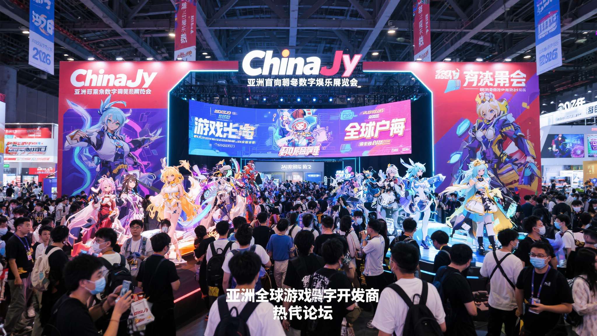 HugOffers确认参展ChinaJoy2026！7月31日-8月2日上海新国际博览中心W3-E302